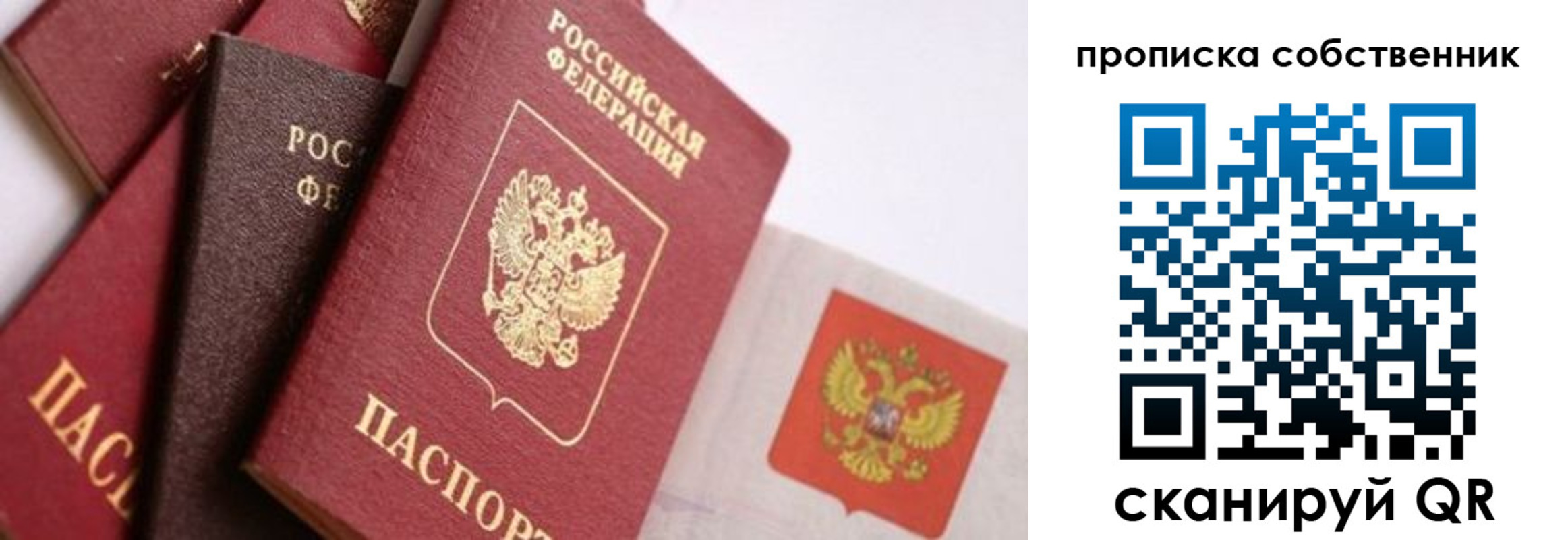 где прописаться в Мегионе