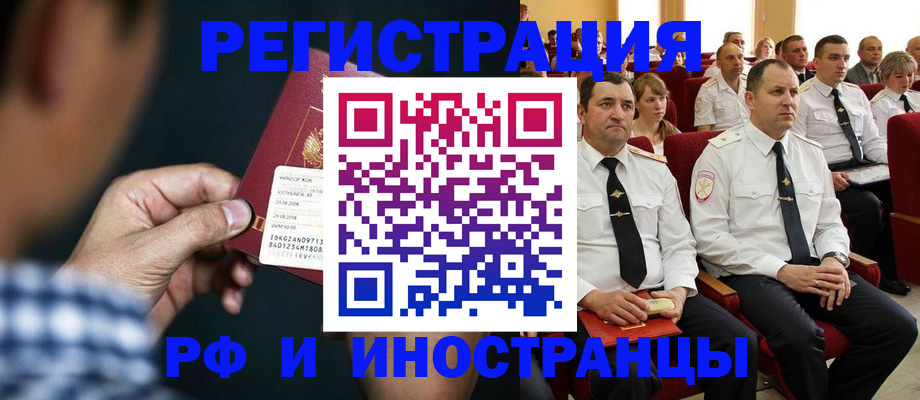 регистрация для школы в Мегионе