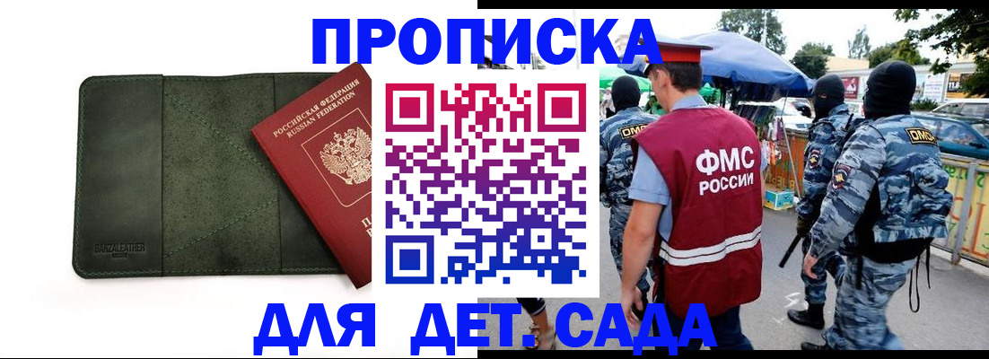 миграционный учет в Мегионе